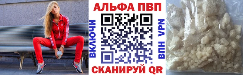 APVP мука  Советский 