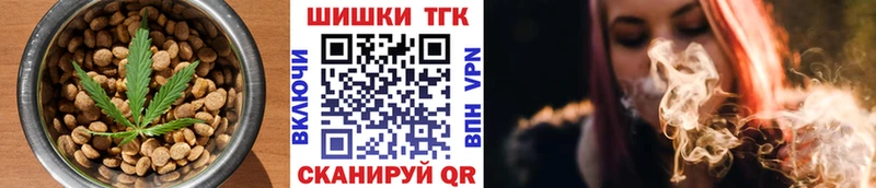 Cannafood марихуана  kraken рабочий сайт  Советский  хочу  