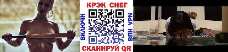 где можно купить   дарк нет Telegram  Cocaine Перу  Советский 