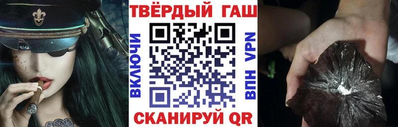 ГАШ Изолятор  кракен вход  Советский 