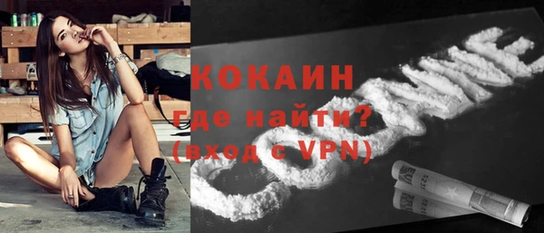 марки nbome Абдулино