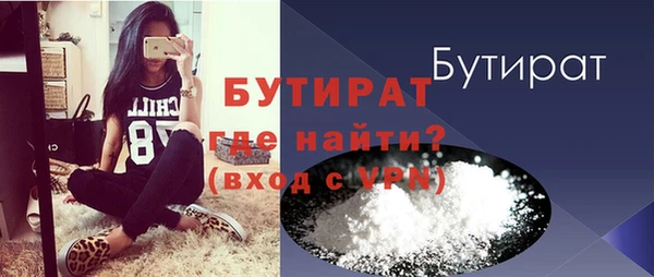 эйфоретик Абаза