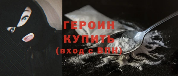 марки nbome Абдулино