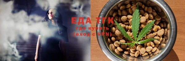 эйфоретик Абаза
