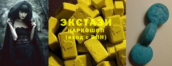 марки nbome Абдулино