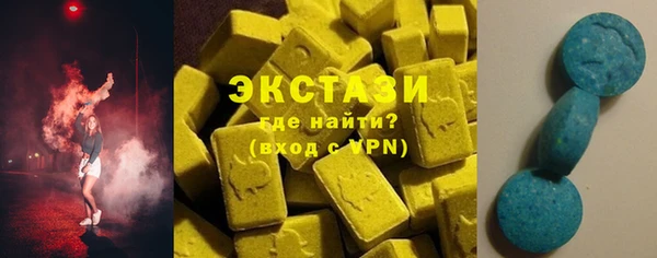 эйфоретик Абаза