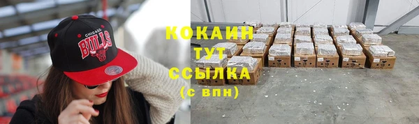 эйфоретик Абаза