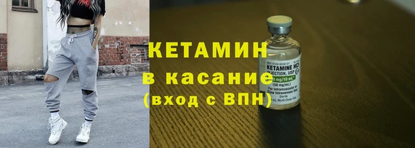 марки nbome Абдулино