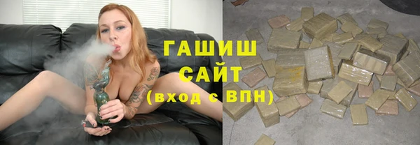 марки nbome Абдулино