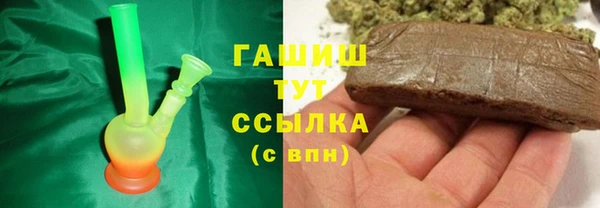 марихуана Абинск