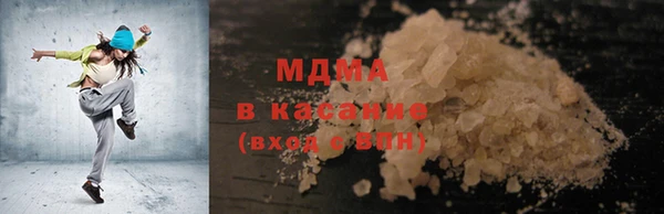 марки nbome Абдулино