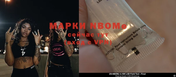 марки nbome Абдулино