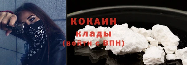 марки nbome Абдулино