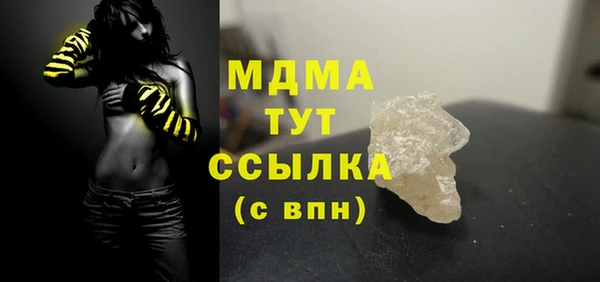 марихуана Абинск