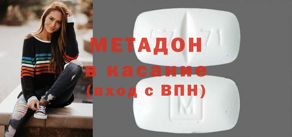 эйфоретик Абаза