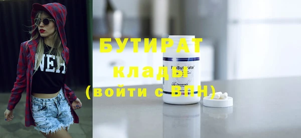 марки nbome Абдулино