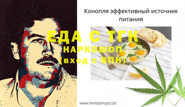 эйфоретик Абаза