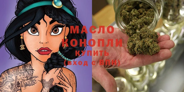 марихуана Абинск