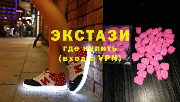 эйфоретик Абаза
