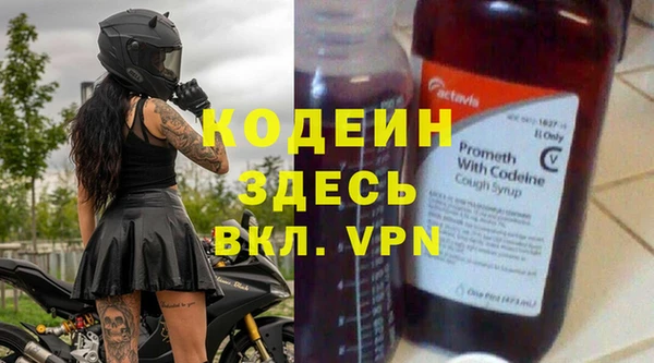 эйфоретик Абаза