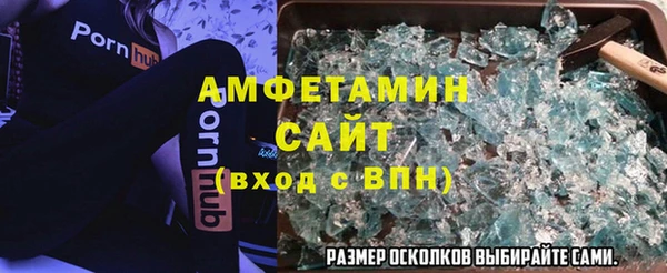 эйфоретик Абаза