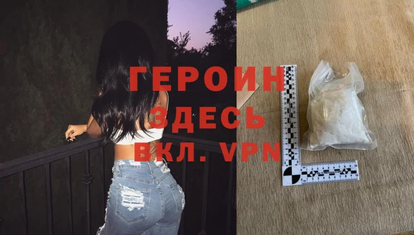 эйфоретик Абаза