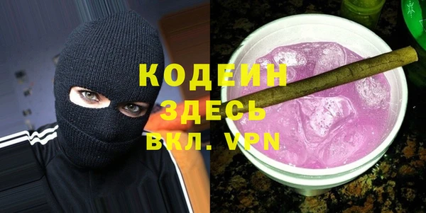 эйфоретик Абаза