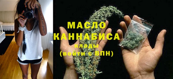 марки nbome Абдулино