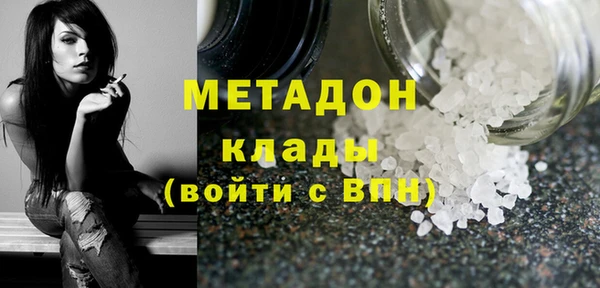 марки nbome Абдулино
