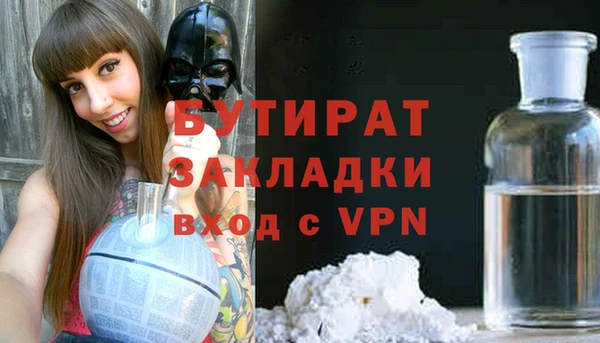 эйфоретик Абаза
