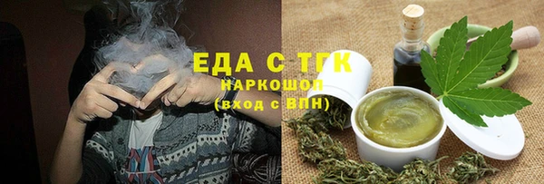 эйфоретик Абаза