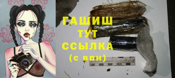 марихуана Абинск