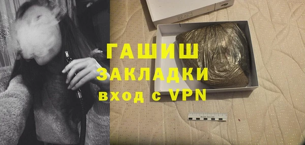 марихуана Абинск