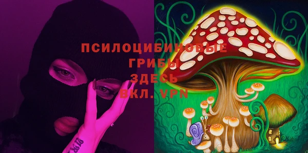 марки nbome Абдулино