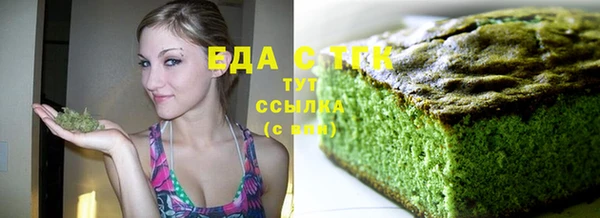 марихуана Абинск