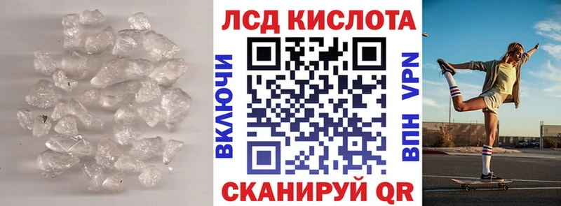 KRAKEN зеркало  Советский  LSD-25 экстази кислота 