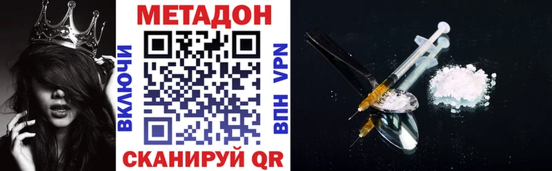 shop наркотические препараты  Советский  МЕТАДОН белоснежный 
