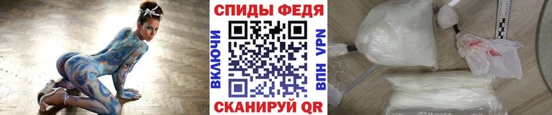 что такое наркотик  ссылка на мегу онион  МЕТАМФЕТАМИН мет  Советский 