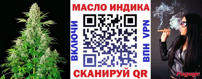 закладка  Советский  ТГК вейп 