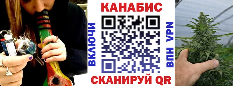 Шишки марихуана сатива  Советский 